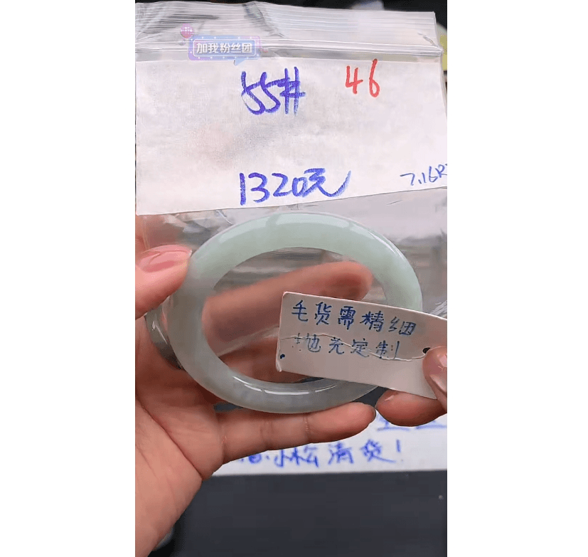 【缅甸手镯日记】46毛货需精细抛光+多样性1件+1320元