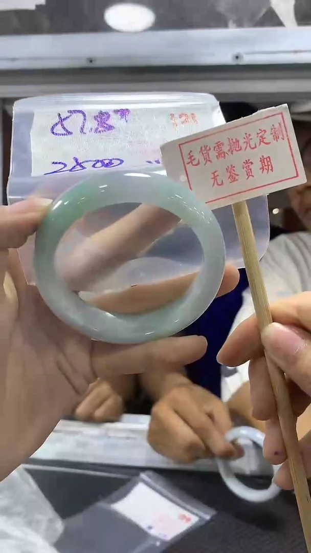 【闪购商品】定制翡翠未镶嵌121毛货需细抛光+多样性发1+2500