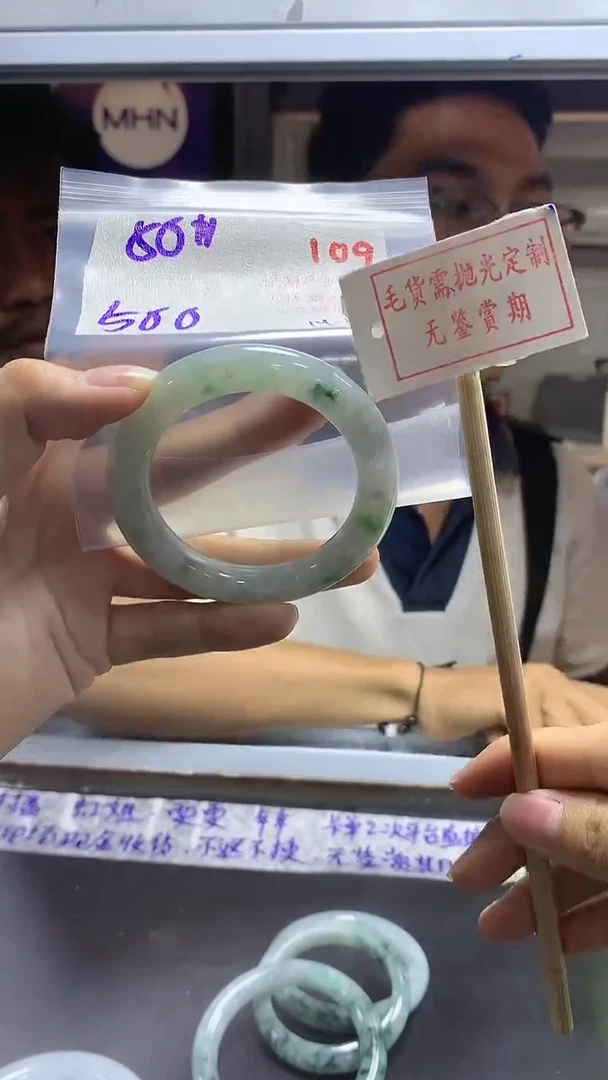 【闪购商品】定制翡翠未镶嵌109毛货需精细抛光+多样性发1+500