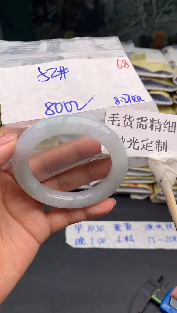 【闪购商品】定制翡翠未镶嵌68毛货需精细抛光多样性1件+800元