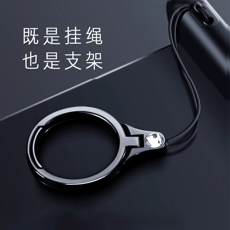 手机挂绳指环扣金属支架链创意个性吊环绳手腕手机扣防丢防摔绳