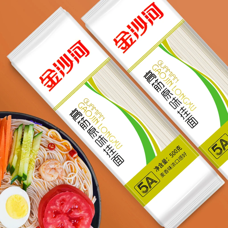 【日期新鲜】金沙河挂面高筋劲道面条龙须面拉面速食油泼面500克/