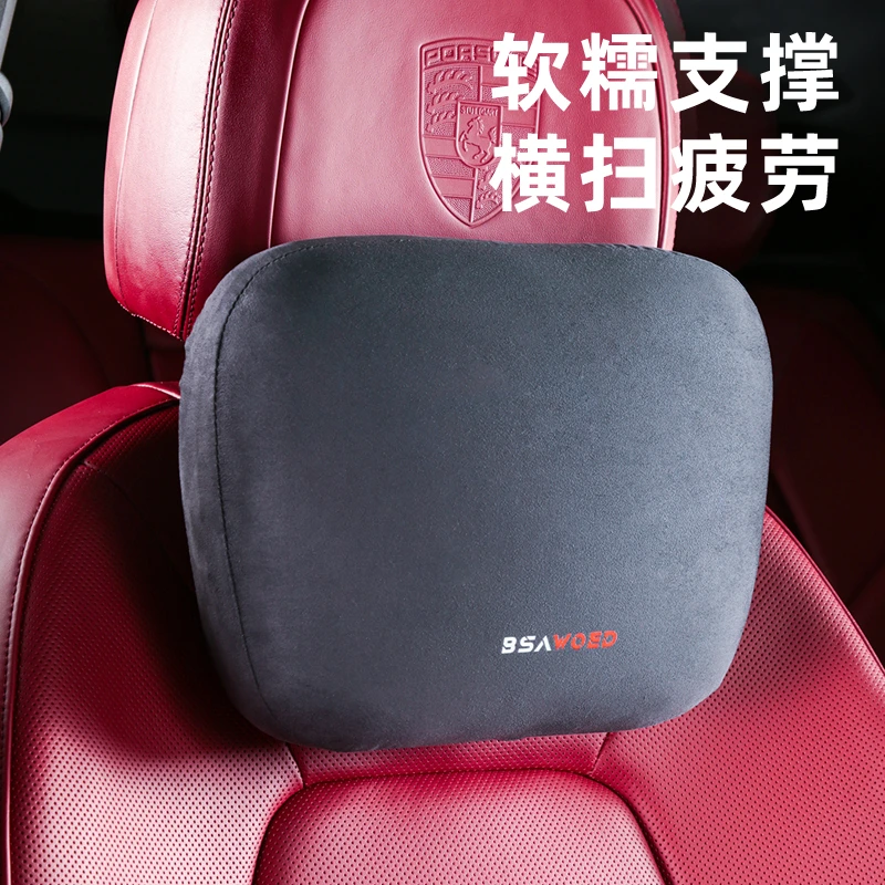 轻奢汽车翻毛皮头枕护颈靠枕亲肤麂皮透气腰靠垫车用品护腰慢回弹