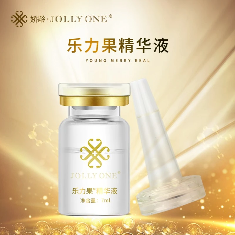JOLLYONE乐力果精华单支 虞美人于文红 能淡化细纹提亮肤色