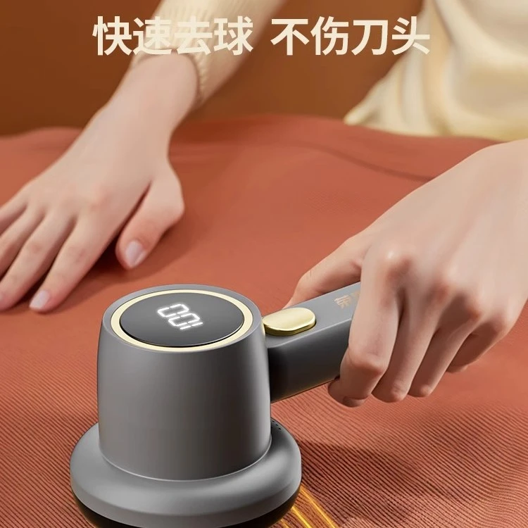荣事达毛球修剪器剃毛器衣服起球除去毛球神器充电式手持剃毛机