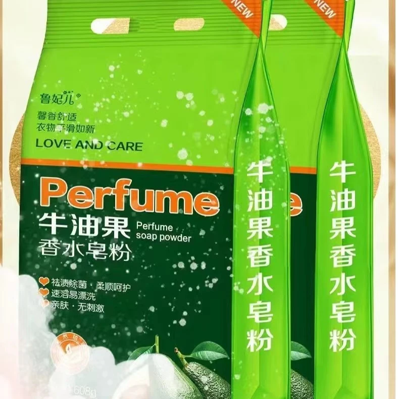 牛油果香水皂粉(608克*4包）