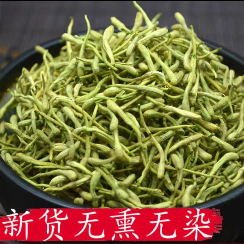 飘香韵 金银花茶 精选带绒毛新花正品泡水喝的花草茶