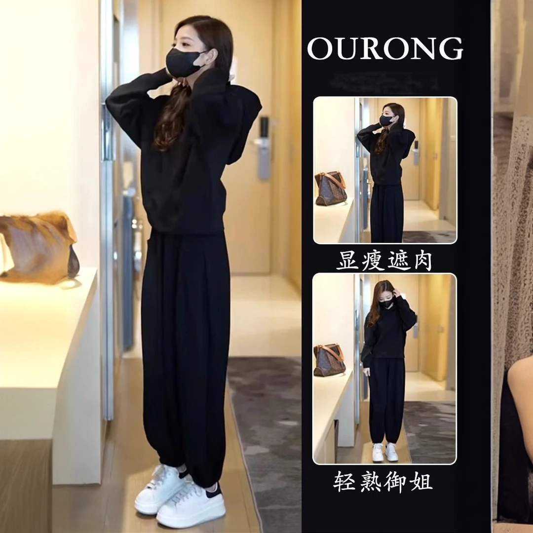 2025早秋新款小个子穿搭百搭显瘦遮肉连帽卫衣女气质休闲裤两件套