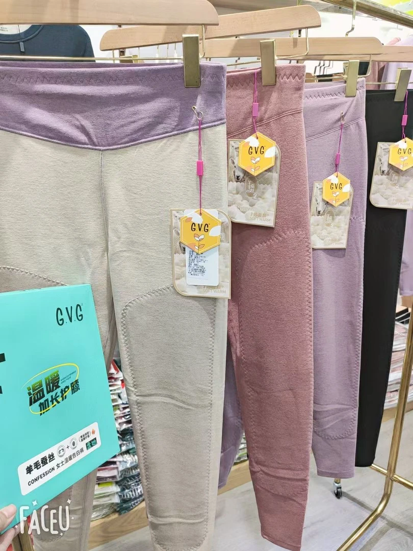 高腰羊毛蚕丝女款发热保暖裤内穿秋裤秋冬款防寒收腹纯色打底887