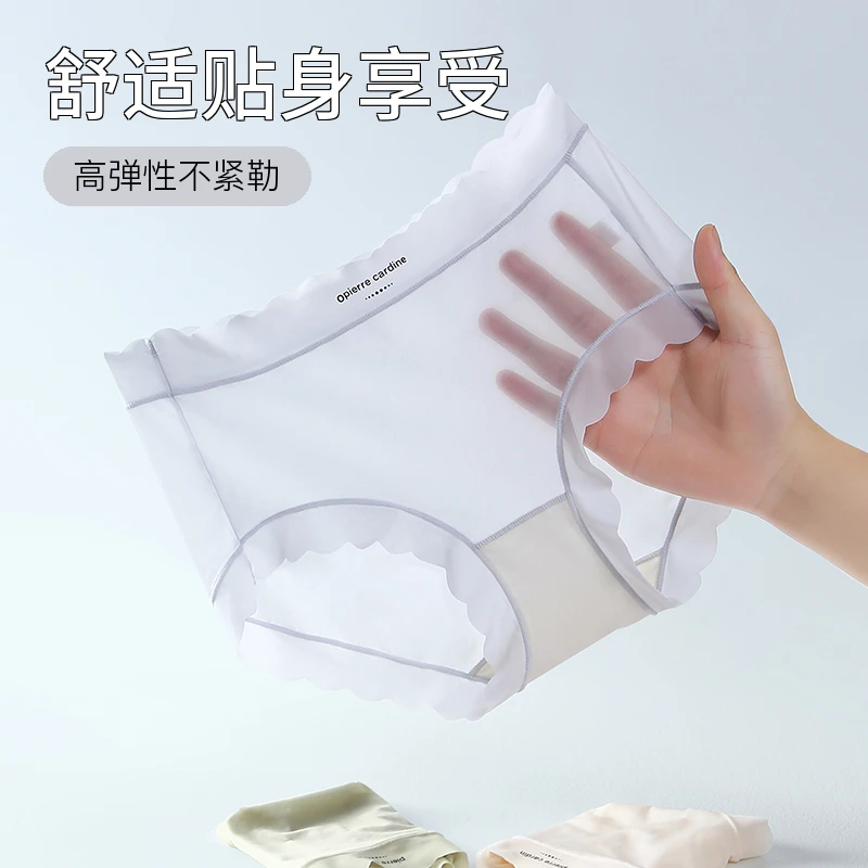薄透气蕾丝少女内裤女生冰丝学生无痕运动舒适简约舒适三角裤夏季