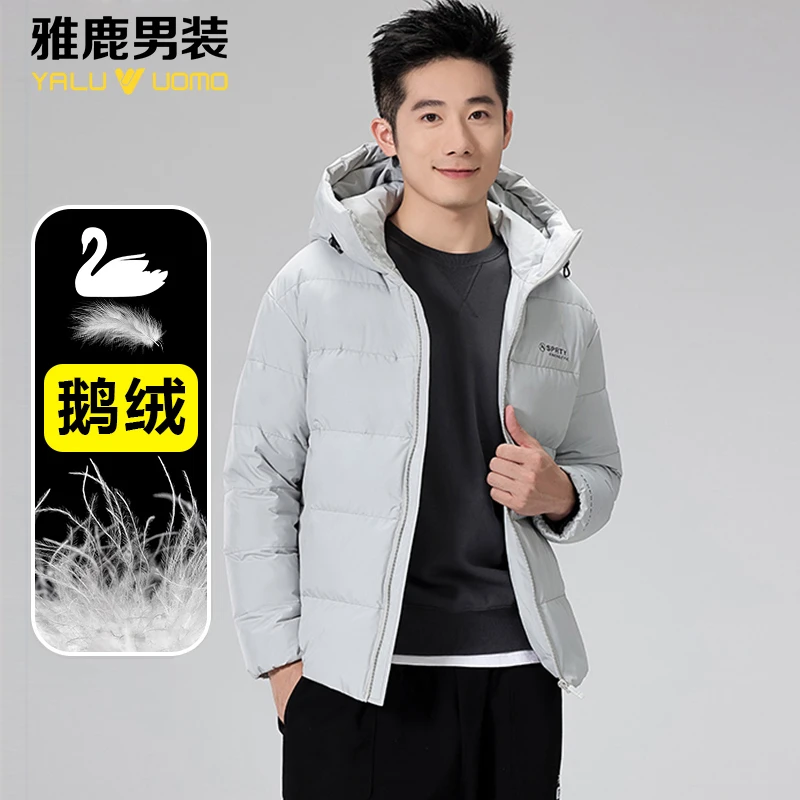 鹅绒羽绒服男2022冬季保暖简约休闲连帽羽绒外套SMF3071