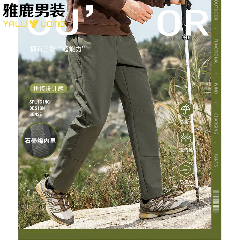 雅鹿男装2024秋冬新款休闲裤加绒加厚裤子户外运动裤男裤长裤H615