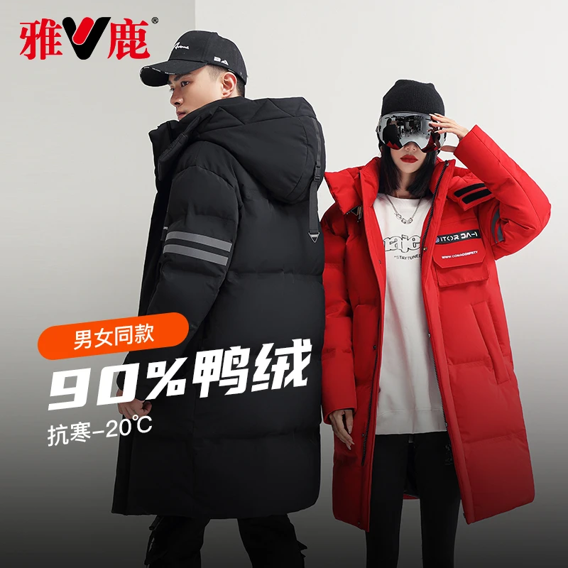 V/雅鹿新款羽绒服冬季保暖连帽中长款休闲时尚男士外套DWL-6612