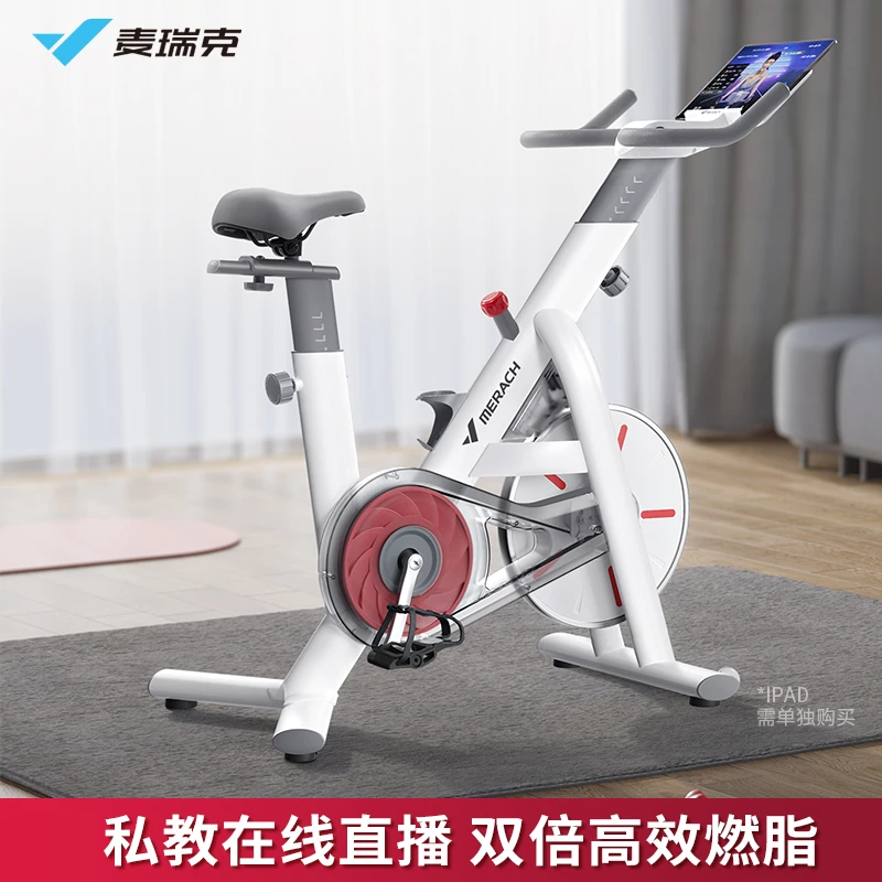 麦瑞克动感单车运动磁控健身家用自行车减肥器材室内静音绝影TT.