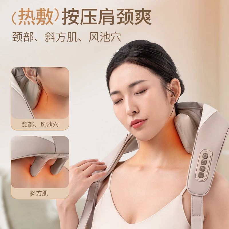 女神节礼物麦瑞克颈椎按摩器肩颈斜方肌枕披颈部多功能按摩仪神器
