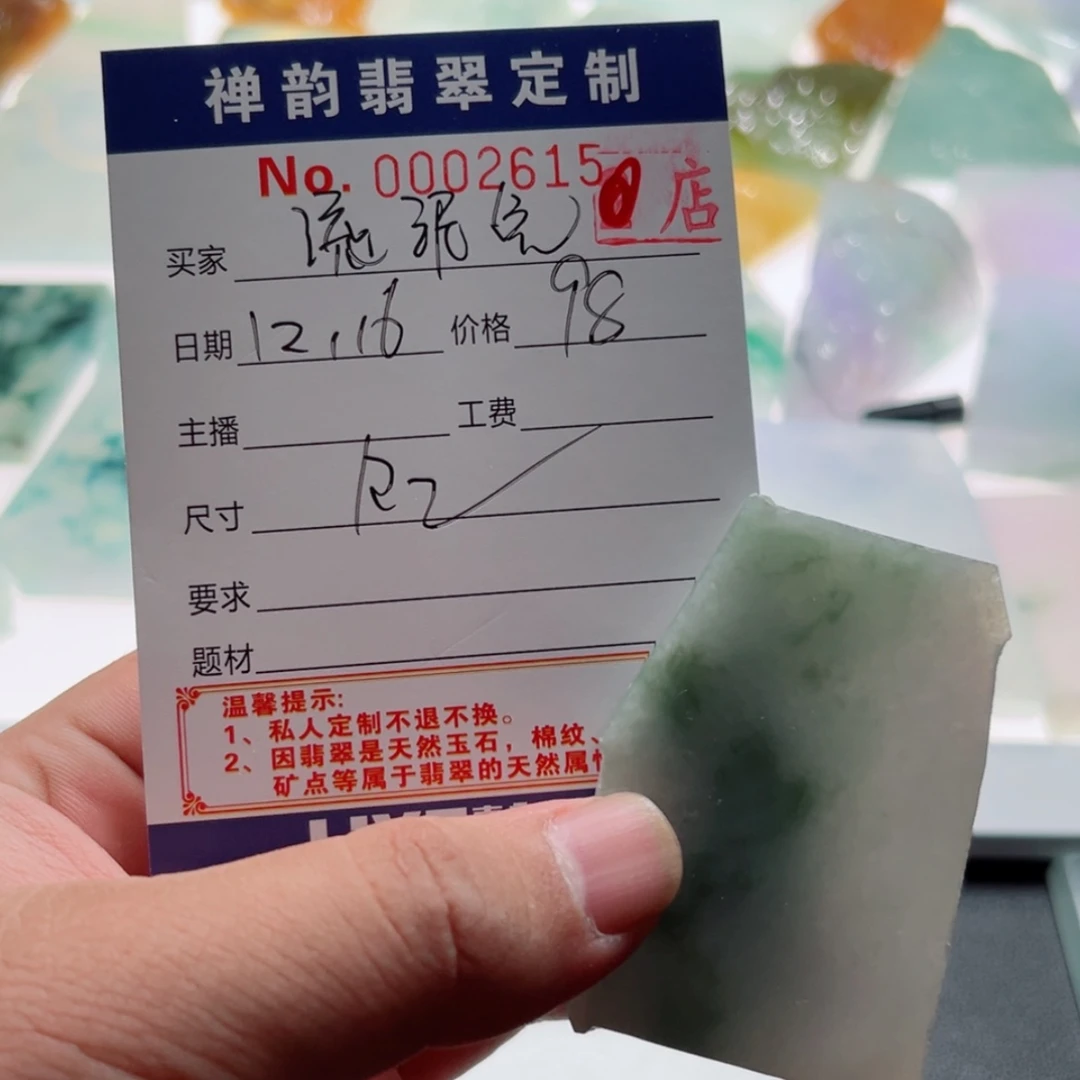 【闪购商品】定制翡翠未镶嵌流*兔