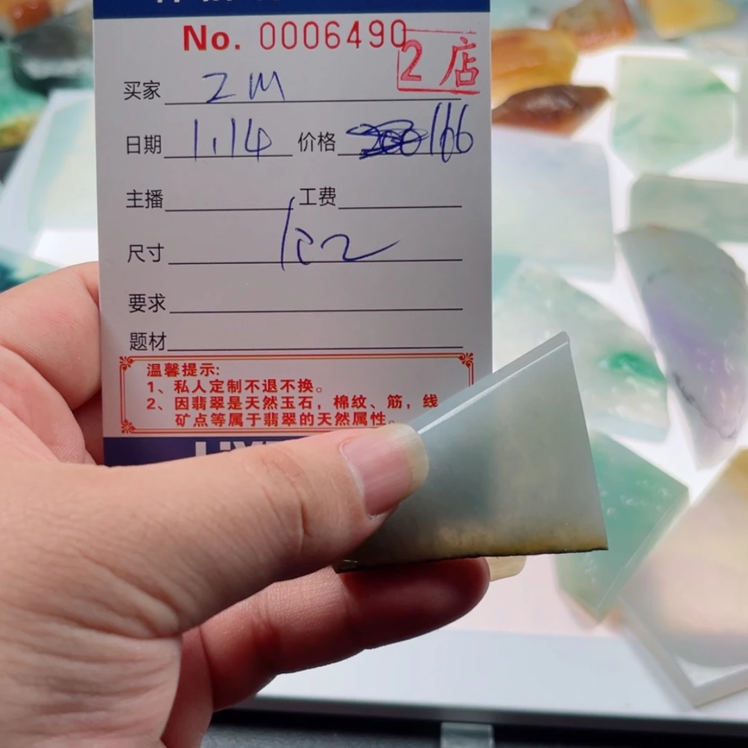 【闪购商品】定制翡翠未镶嵌Z*
