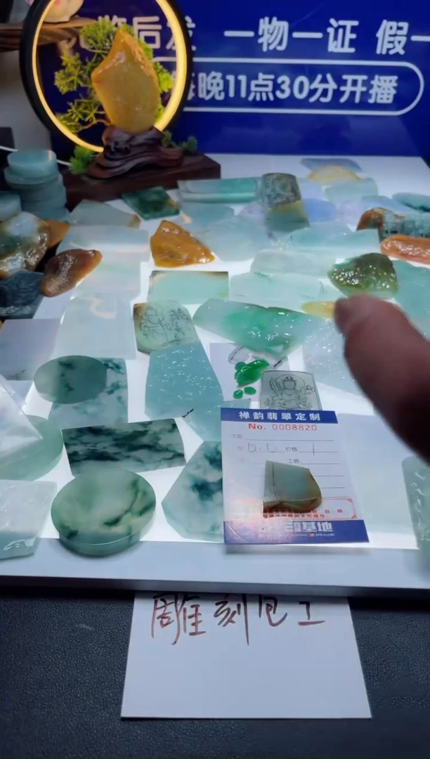 【闪购商品】翡翠吊坠(不含链)未镶嵌1