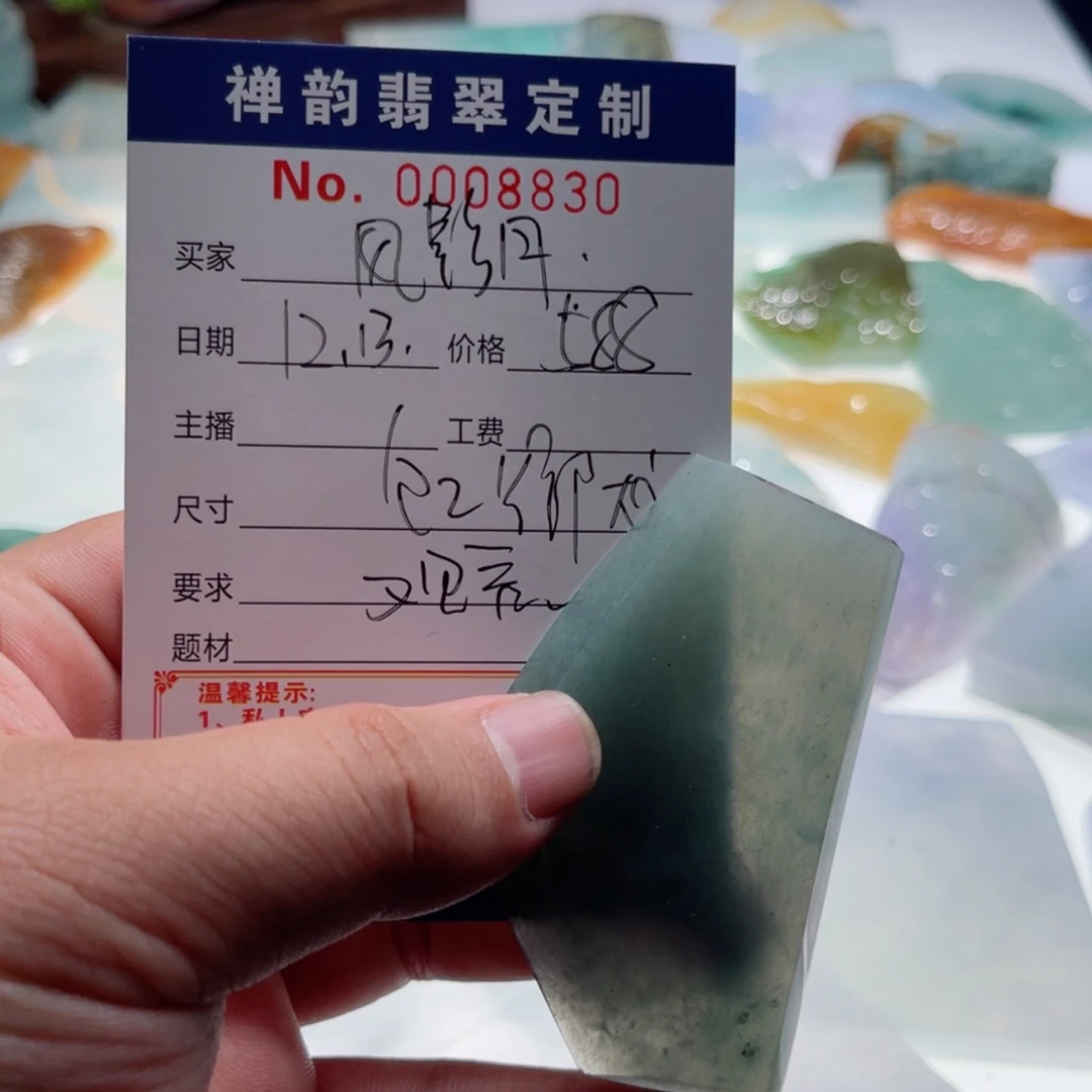 【闪购商品】定制翡翠未镶嵌风*月
