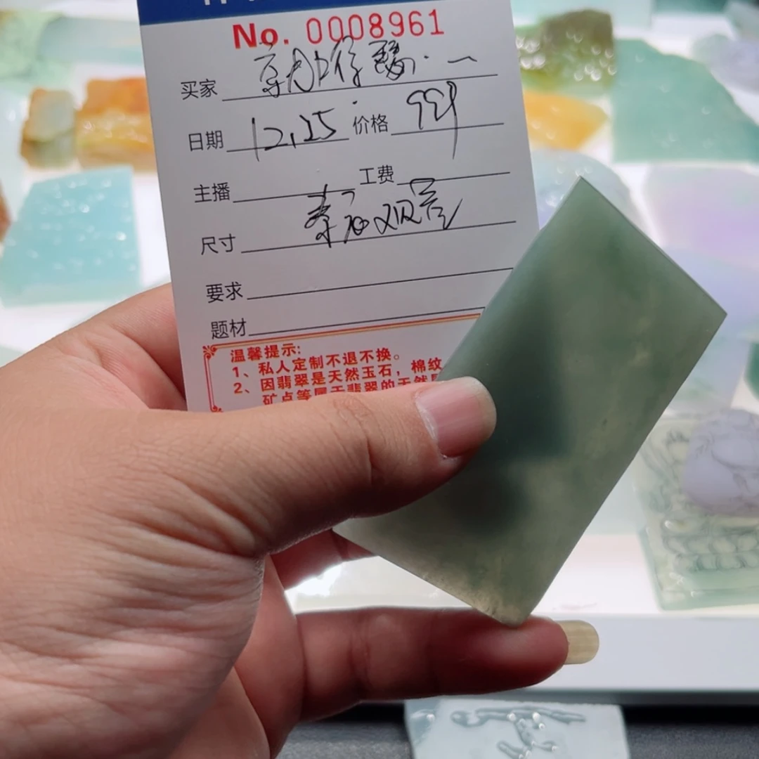 【闪购商品】定制翡翠未镶嵌就****瑟