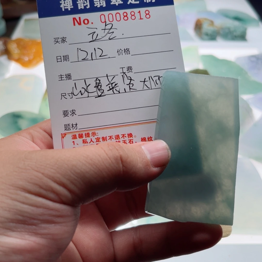 【闪购商品】定制翡翠未镶嵌立*