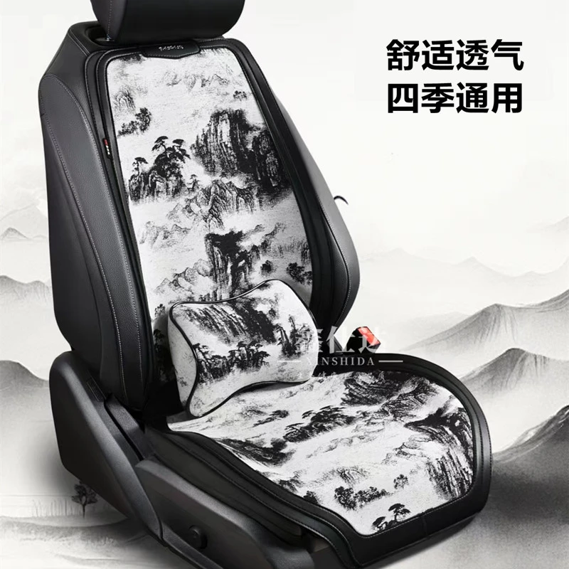 汽车坐垫亚麻四季通用马鞍垫半包座垫子山水提花座椅套夏季车座垫