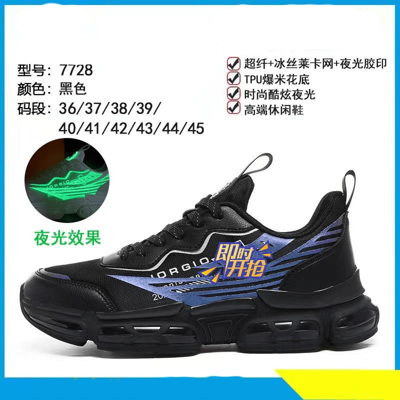 情侣同款  / 新品高端时尚设计师款式轻质软底休闲鞋跑鞋7728