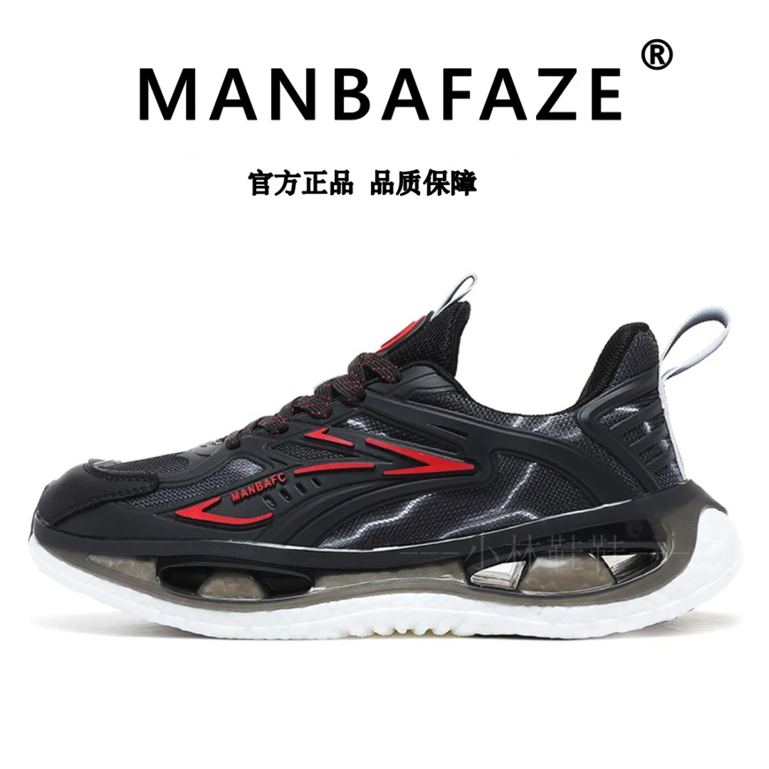 情侣同款  /  闪电轻跑夜光沙贾莱卡爆米花轻跑鞋T2266