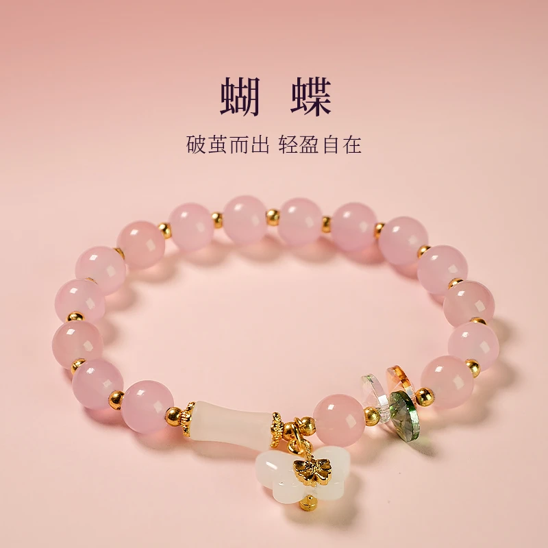 非金属玻璃手链 新款粉月光竹节蝴蝶女士手链-5215