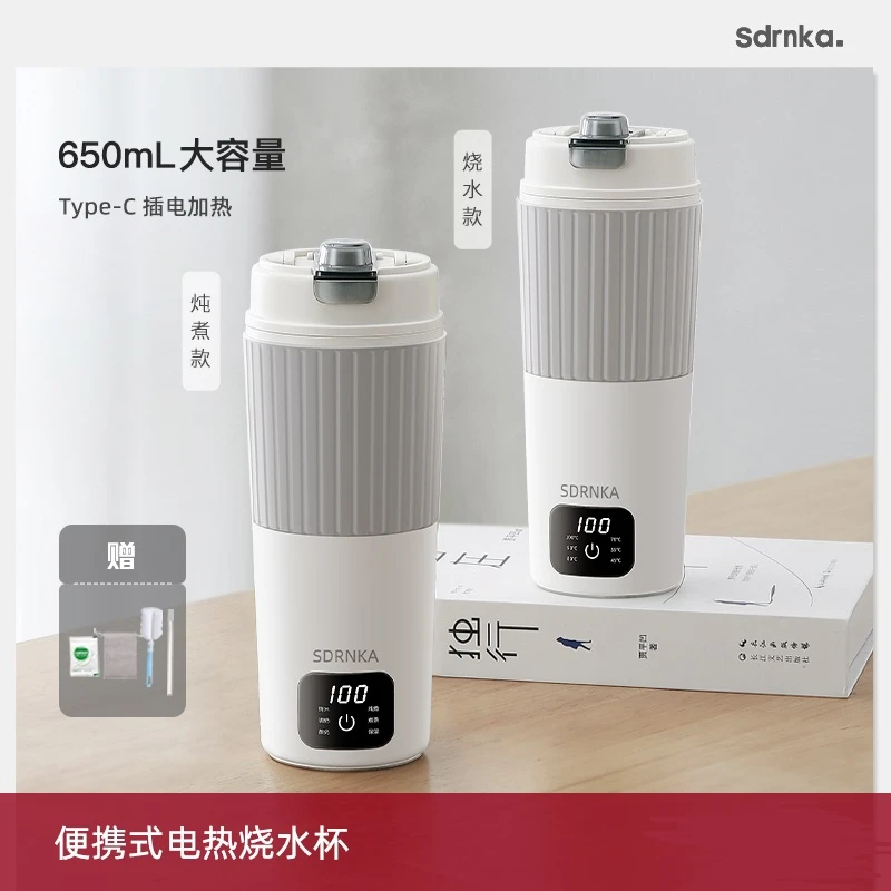 便携式烧水壶电热水杯usb烧水杯多功能酒店车载旅行大容量烧水壶