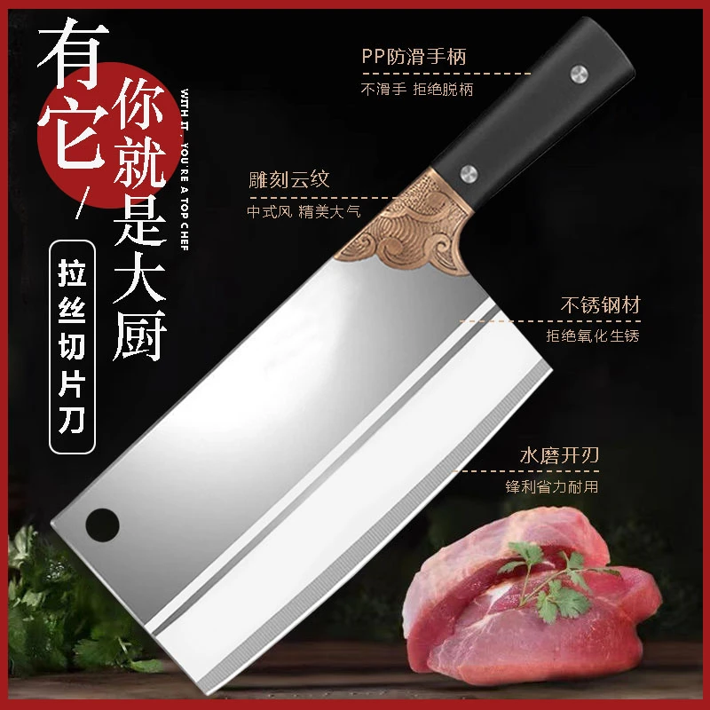 厨房锋利耐用切菜切片刀不锈钢切水果刀厨房用切丝瓜果刀家用刀具