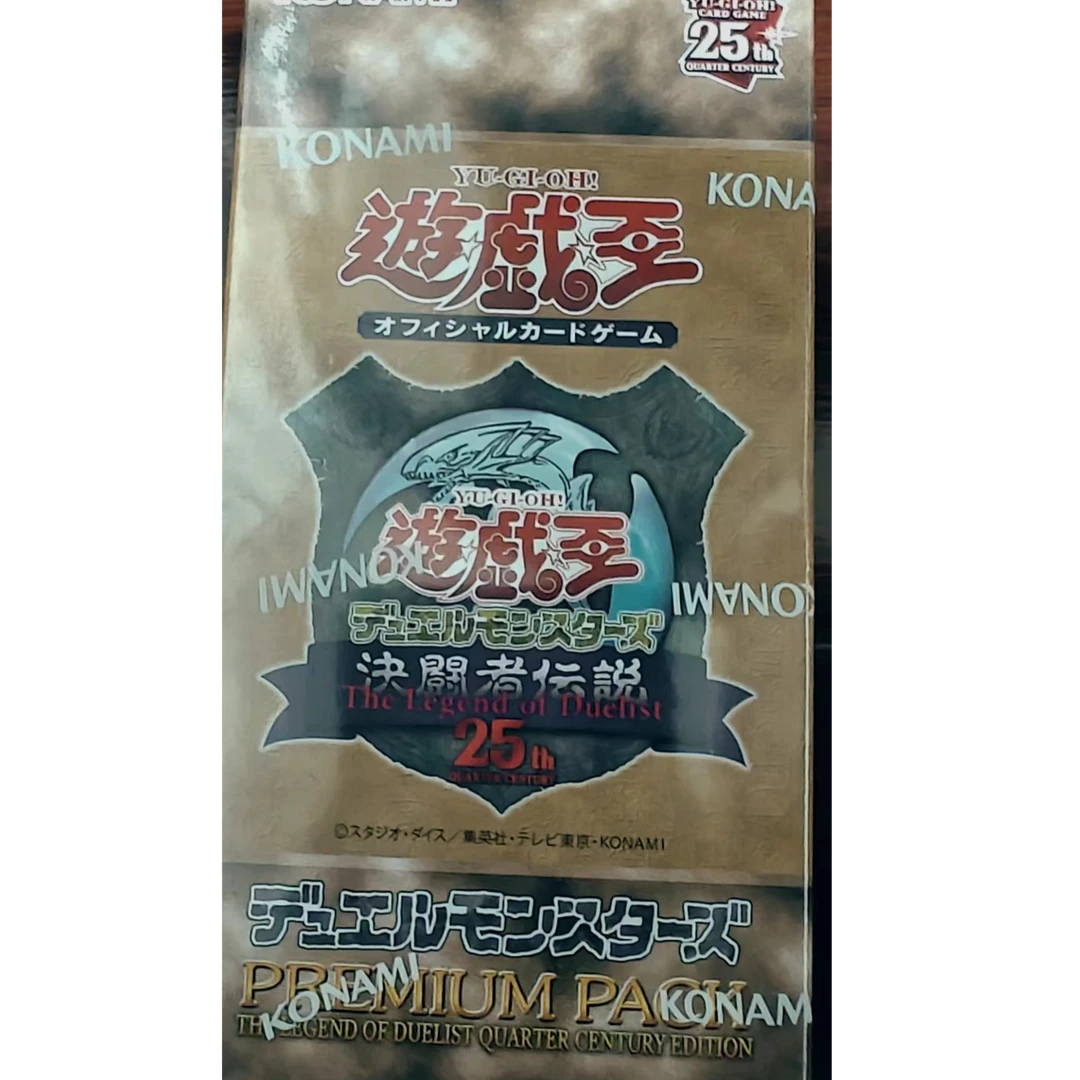 游戏王tdpp 决斗者传说 补充包