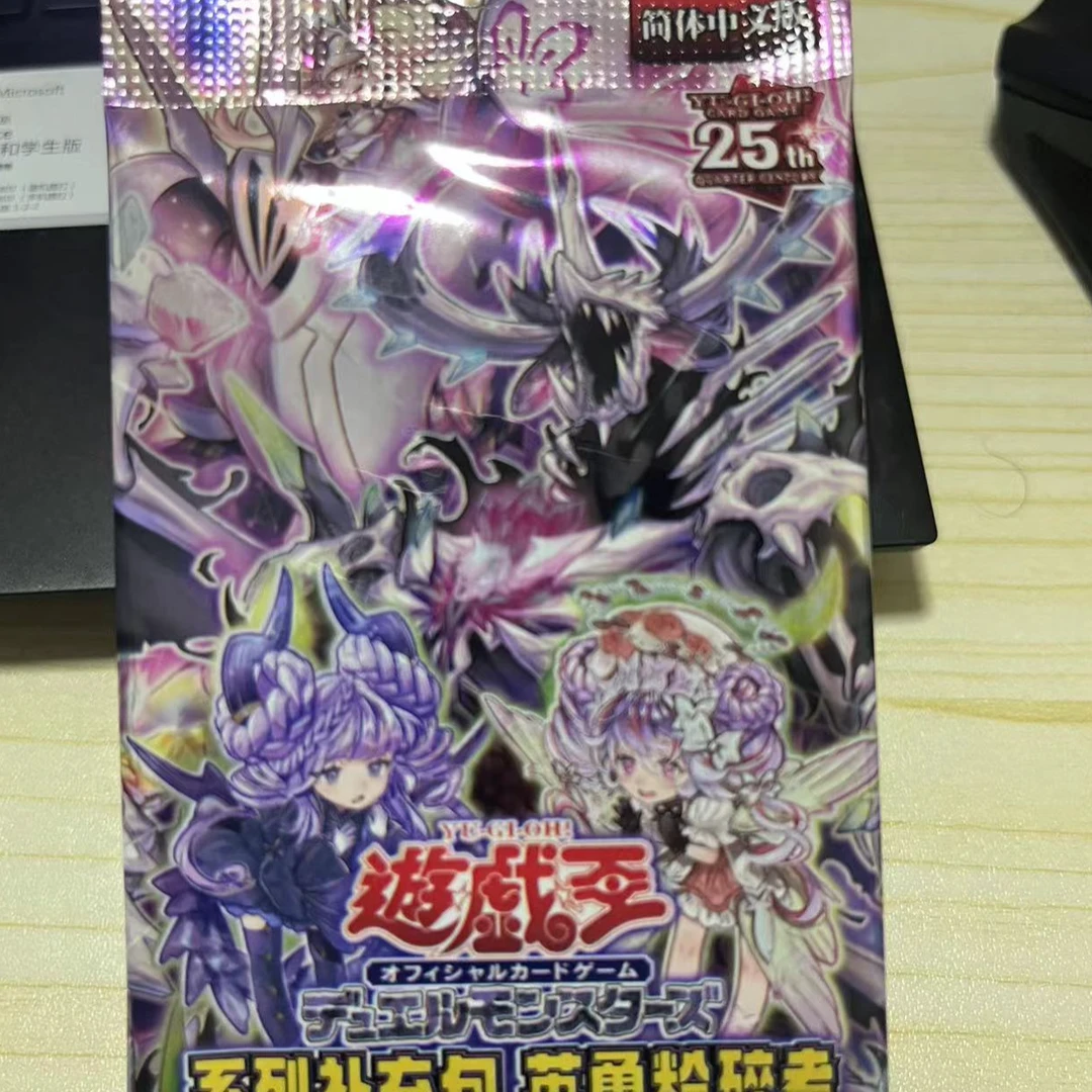 游戏王简中SP19英勇粉碎者