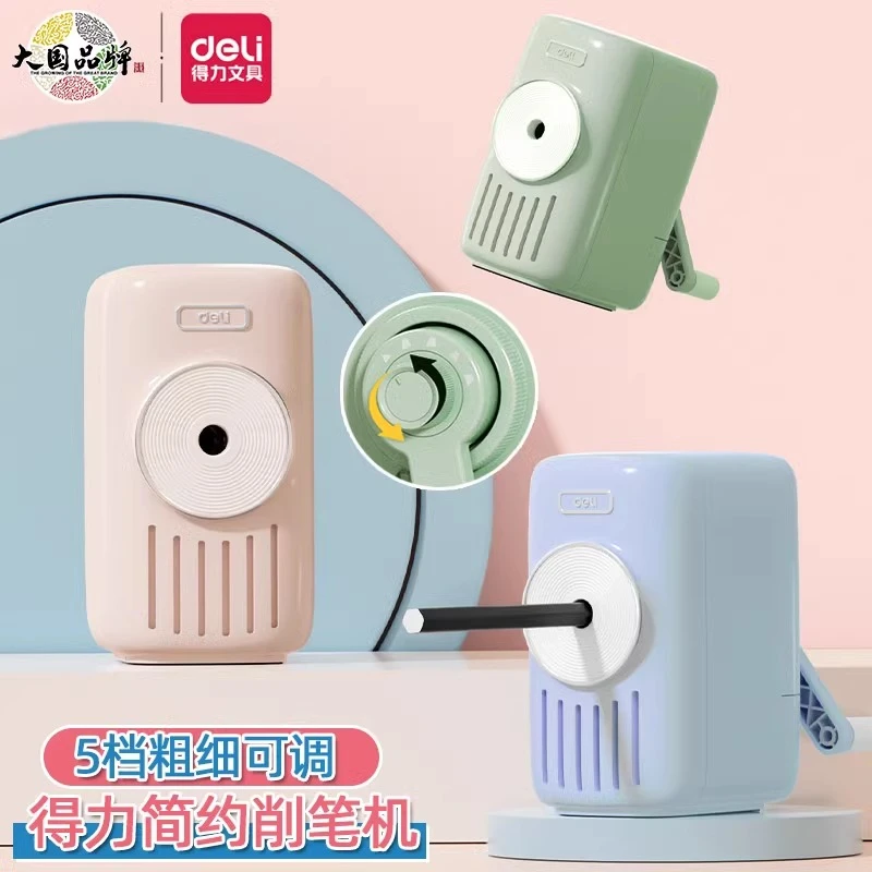 得力文具削笔机器大口径卷笔刀削笔刀转笔刀手摇削学生儿童VB165