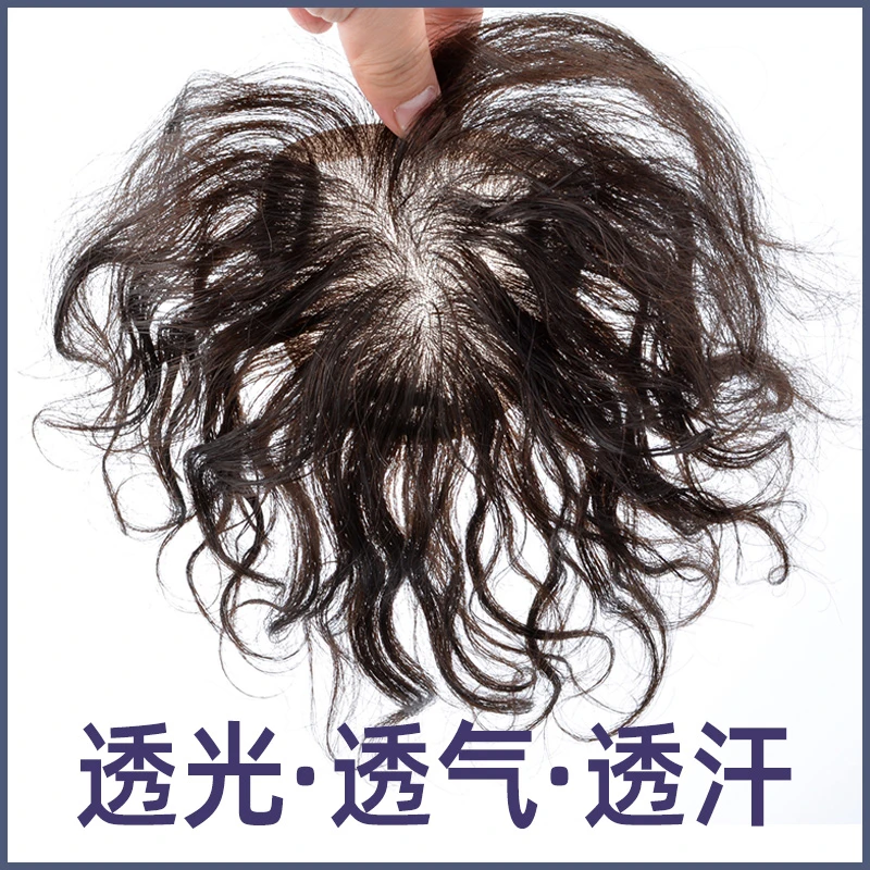 手织款真发卷发轻薄透气蓬松补发片遮盖白发斜刘海片返潮复古