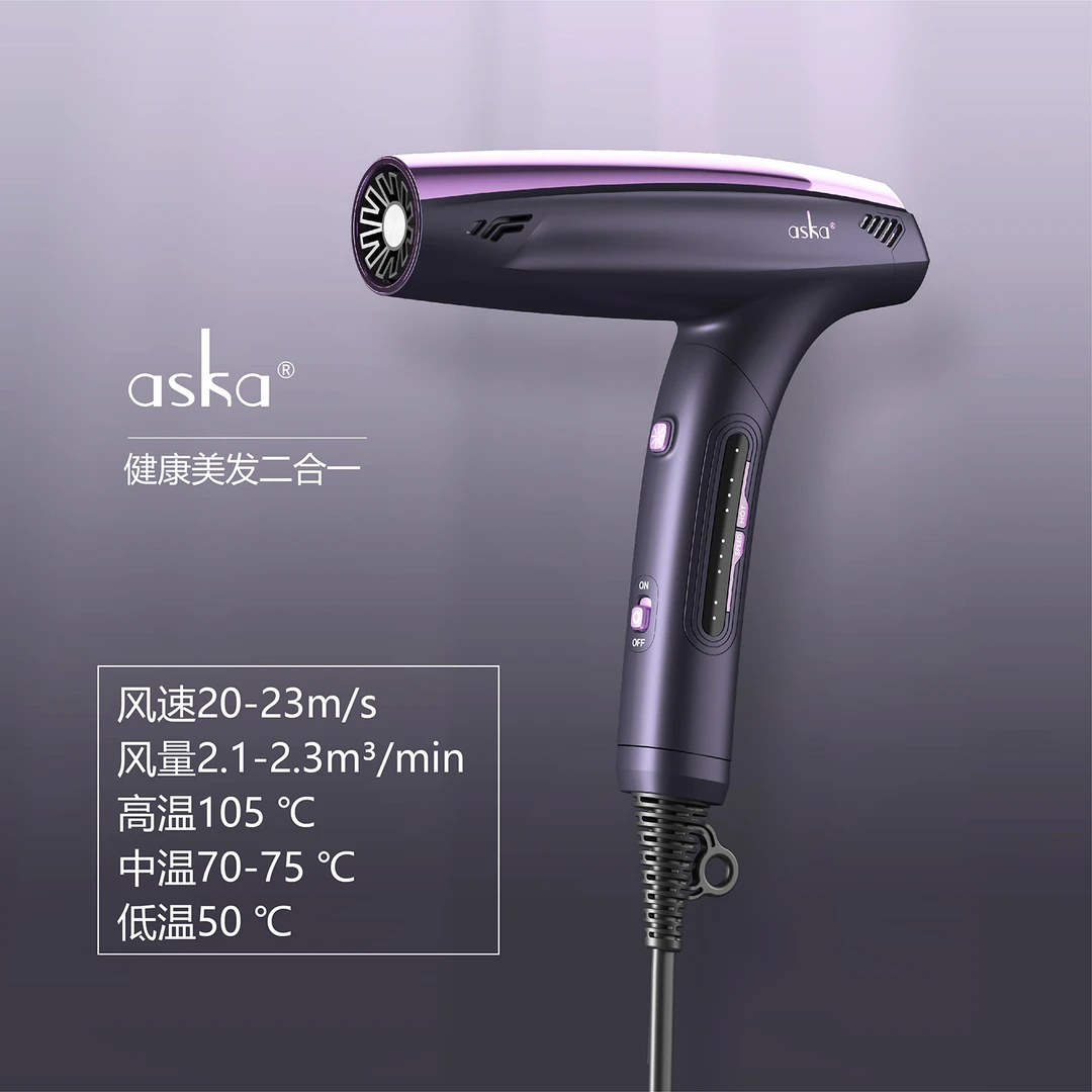 ASKA【家用版】健康美发高速吹风机速干折叠噪音小空气净化宿舍旅行