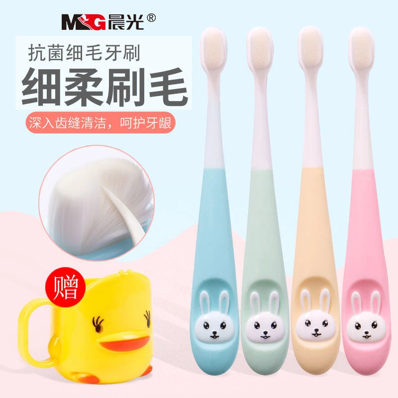 可爱婴幼儿牙刷超软超细软毛细毛牙刷护龈儿童牙刷乳牙刷独立包装