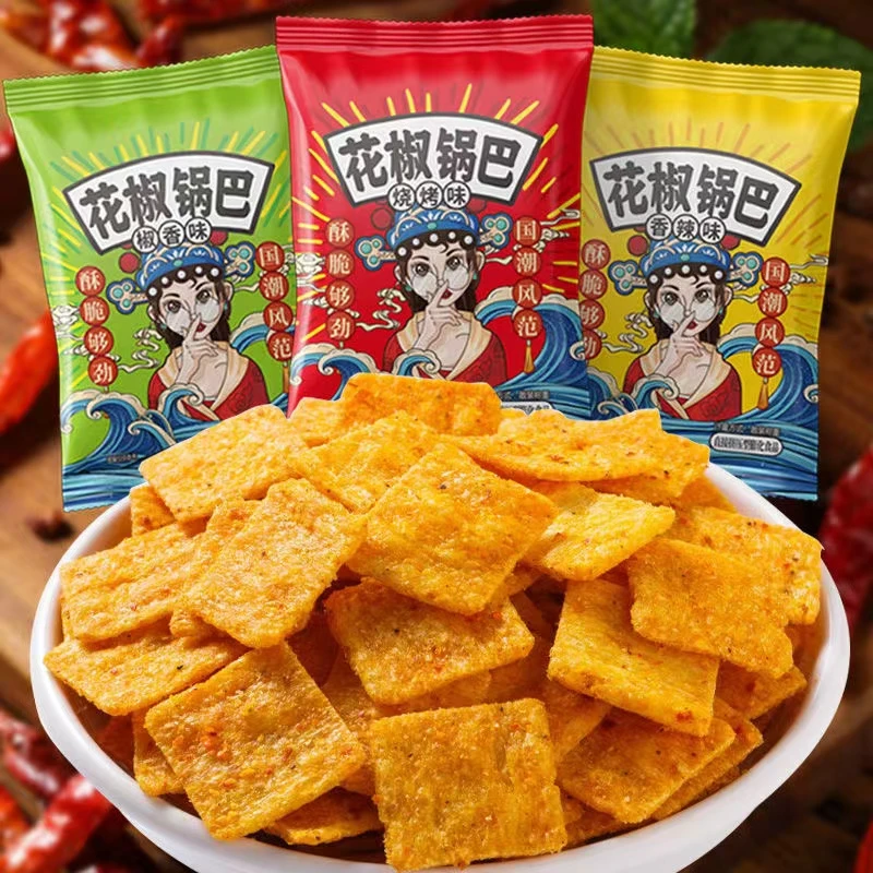【新人福利】国潮花椒锅巴辣味休闲食品网红解馋追剧小包装