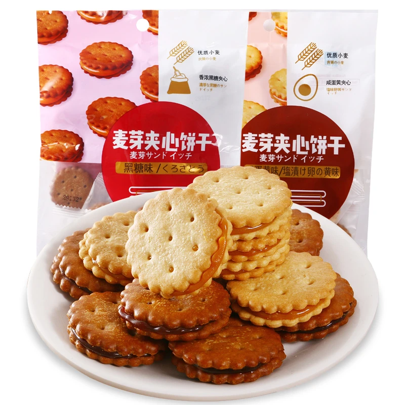 咸蛋黄麦芽饼干夹心饼单独小包装休闲解馋小零食