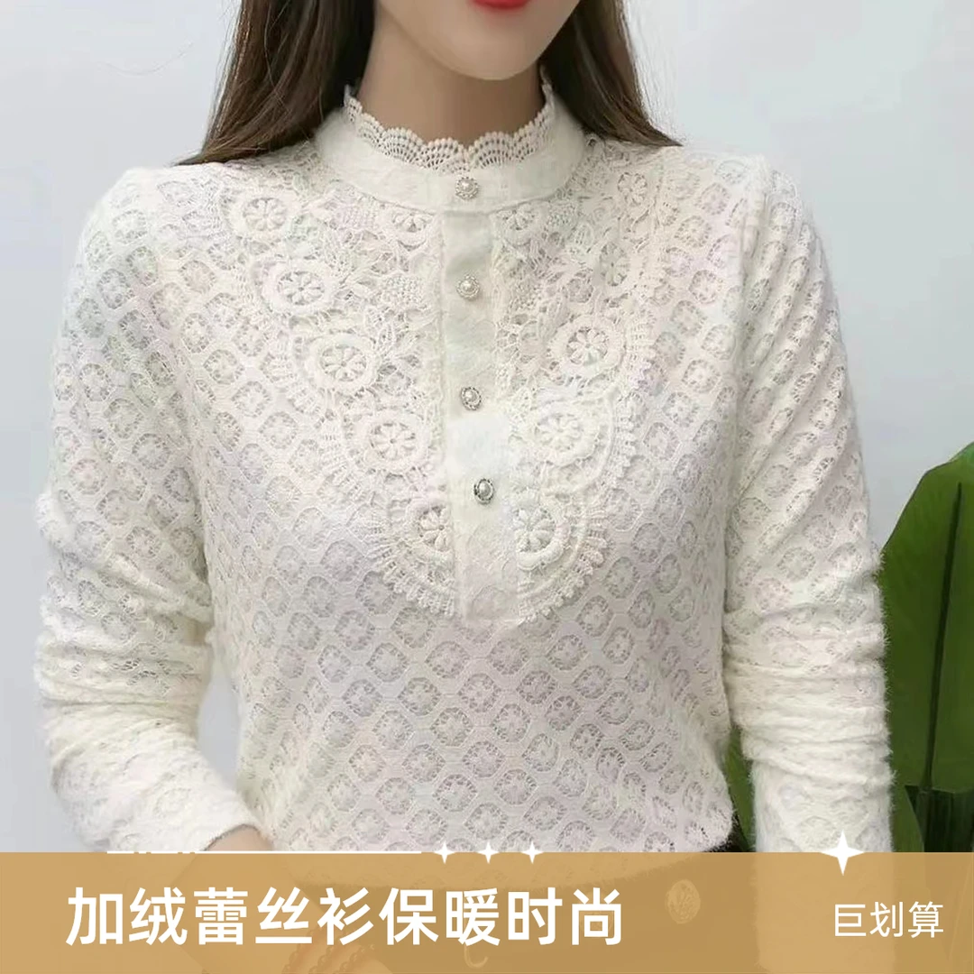 2024秋冬新款百搭时尚加绒加厚气质立领蕾丝衫长袖保暖洋气网红