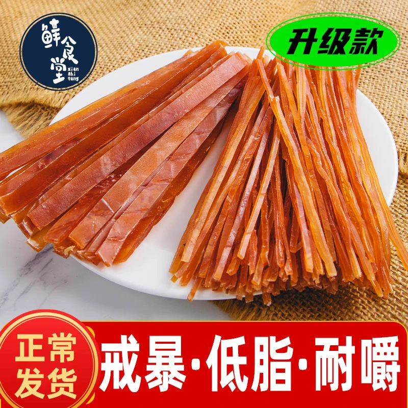 鱿鱼丝低脂手撕耳丝休闲鱿鱼干耐嚼磨牙小零食开袋即食小吃
