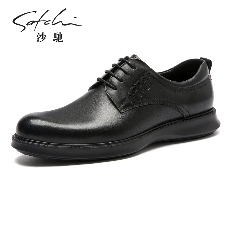 Satchi/沙驰皮鞋2025秋季新款商务男士休闲日常百搭鞋子轻便上班