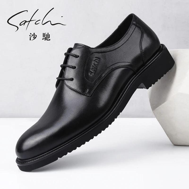Satchi/沙驰皮鞋男士商务正装皮鞋圆头休闲婚鞋新款英伦德比鞋