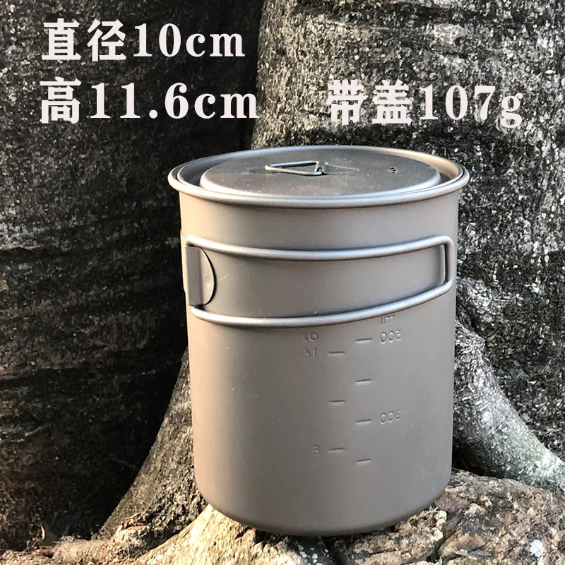纯钛850ml长手柄杯带盖  重100g （微瑕福利）