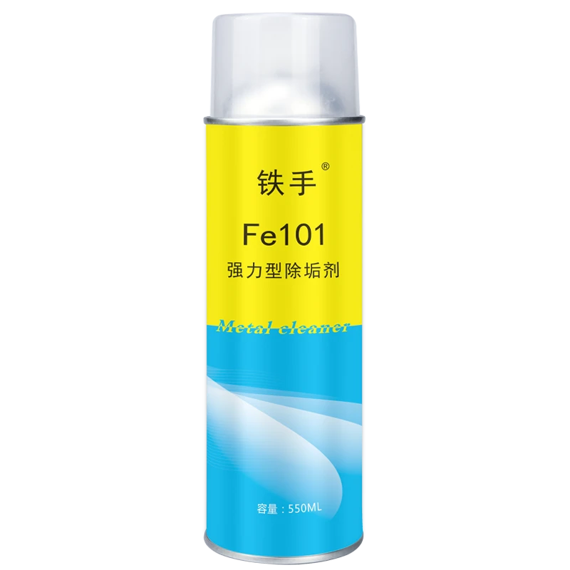 模具油污积碳清洁剂除色垢残留快速清除铁手fe101强力模具清洗剂
