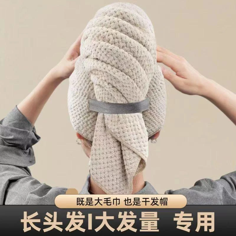 姜妍推荐干发帽外贸出口新款超强吸水干发巾吸水速干女长发粉色
