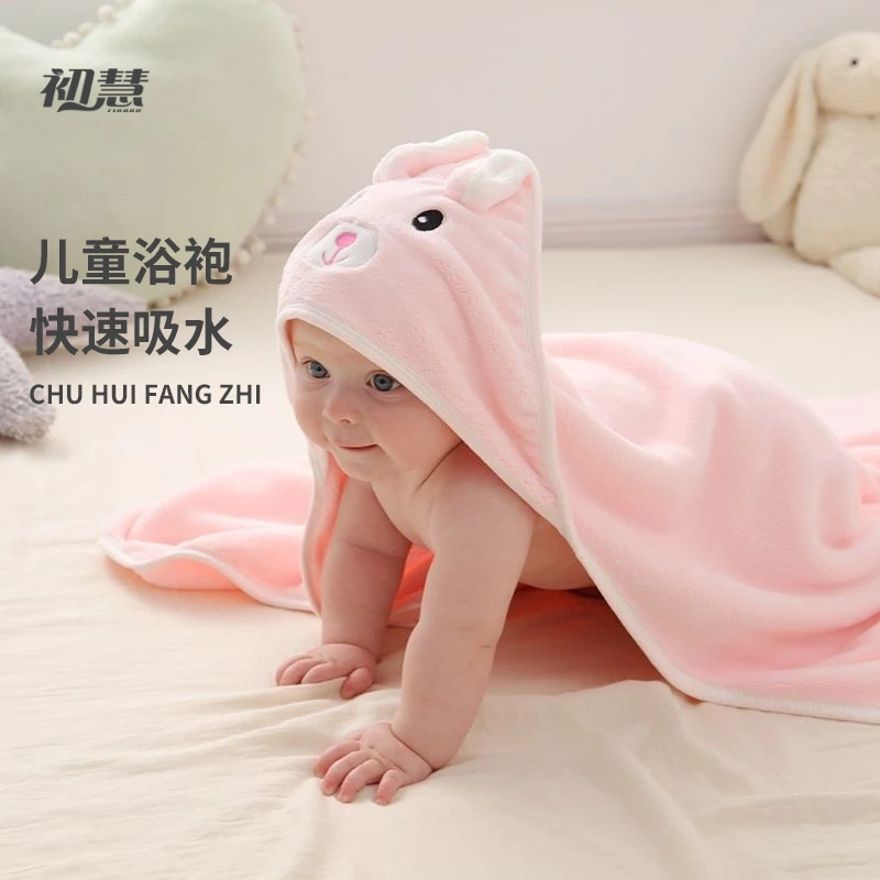 新款儿童斗篷浴巾超软抱被婴儿新生儿超带帽春夏秋冬加厚薄刺绣