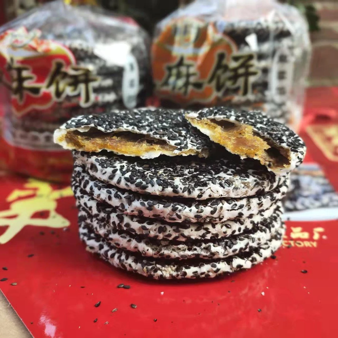 广西特产芝麻饼红薯馅芝麻馅香脆零食小吃南宁横县灵山笋1g