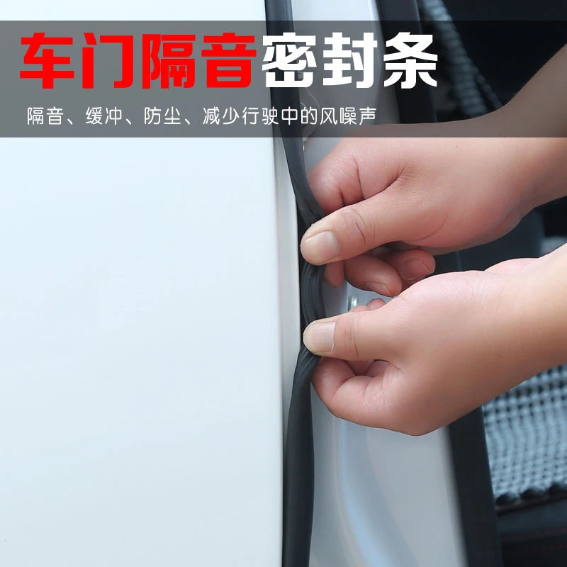 本田思域汽车B柱密封条车门隔音条门缝中柱防尘防水降噪胶条通用