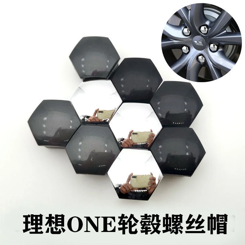 理想ONE汽车轮毂螺丝帽轮胎螺丝银色装饰盖防锈保护改装饰保护帽